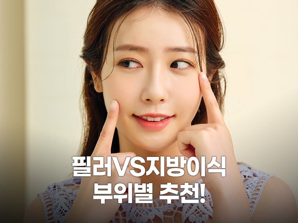 아너스티성형외과의원 이미지