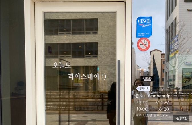 소소한한입 이미지