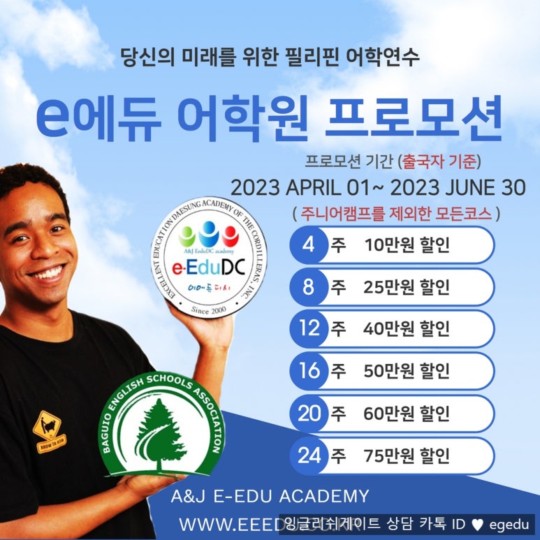 게이트에듀 이미지