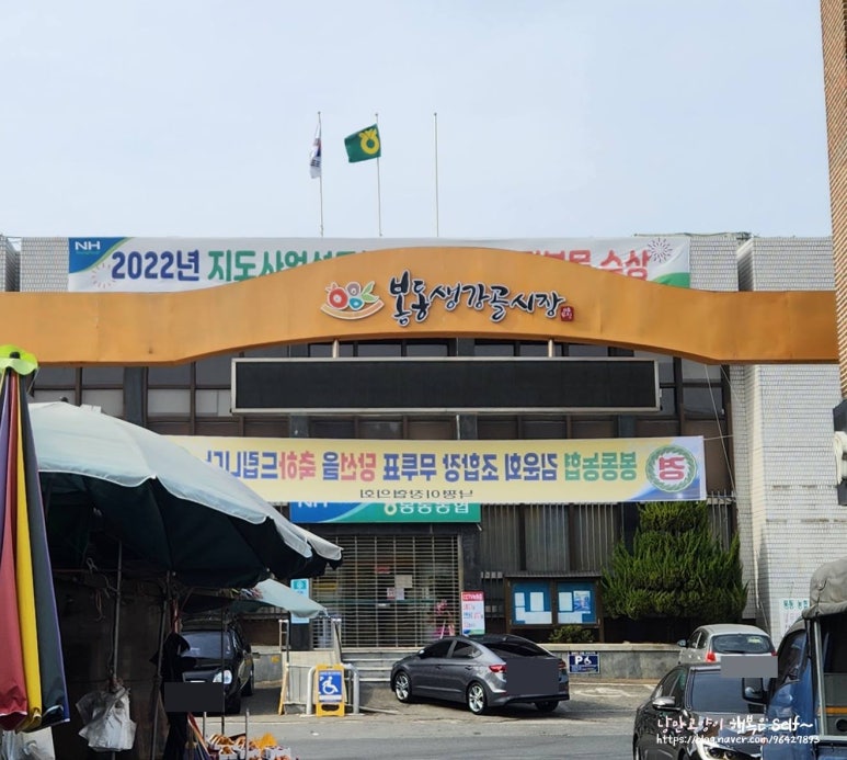 미화커피숍 이미지