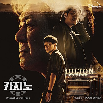 유튜브 인트로 BGM 게임 브이로그 매칭