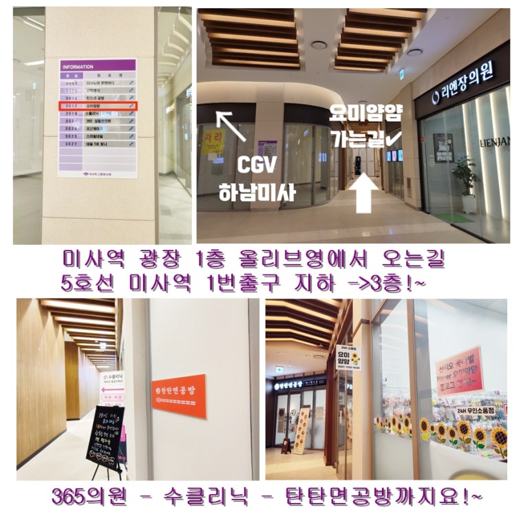 요미얌얌 이미지