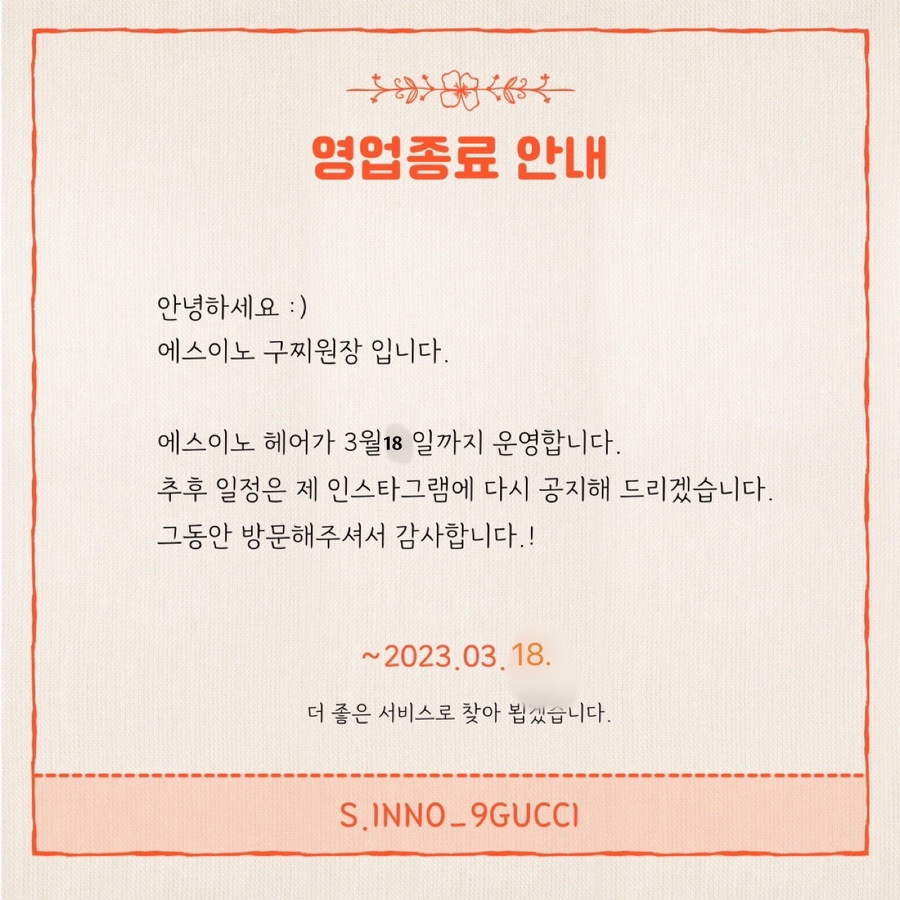 이노아이디 이미지