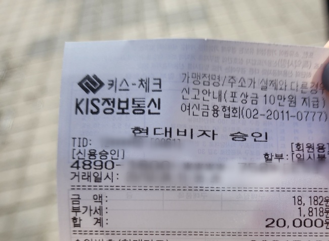 청양나무시장 이미지