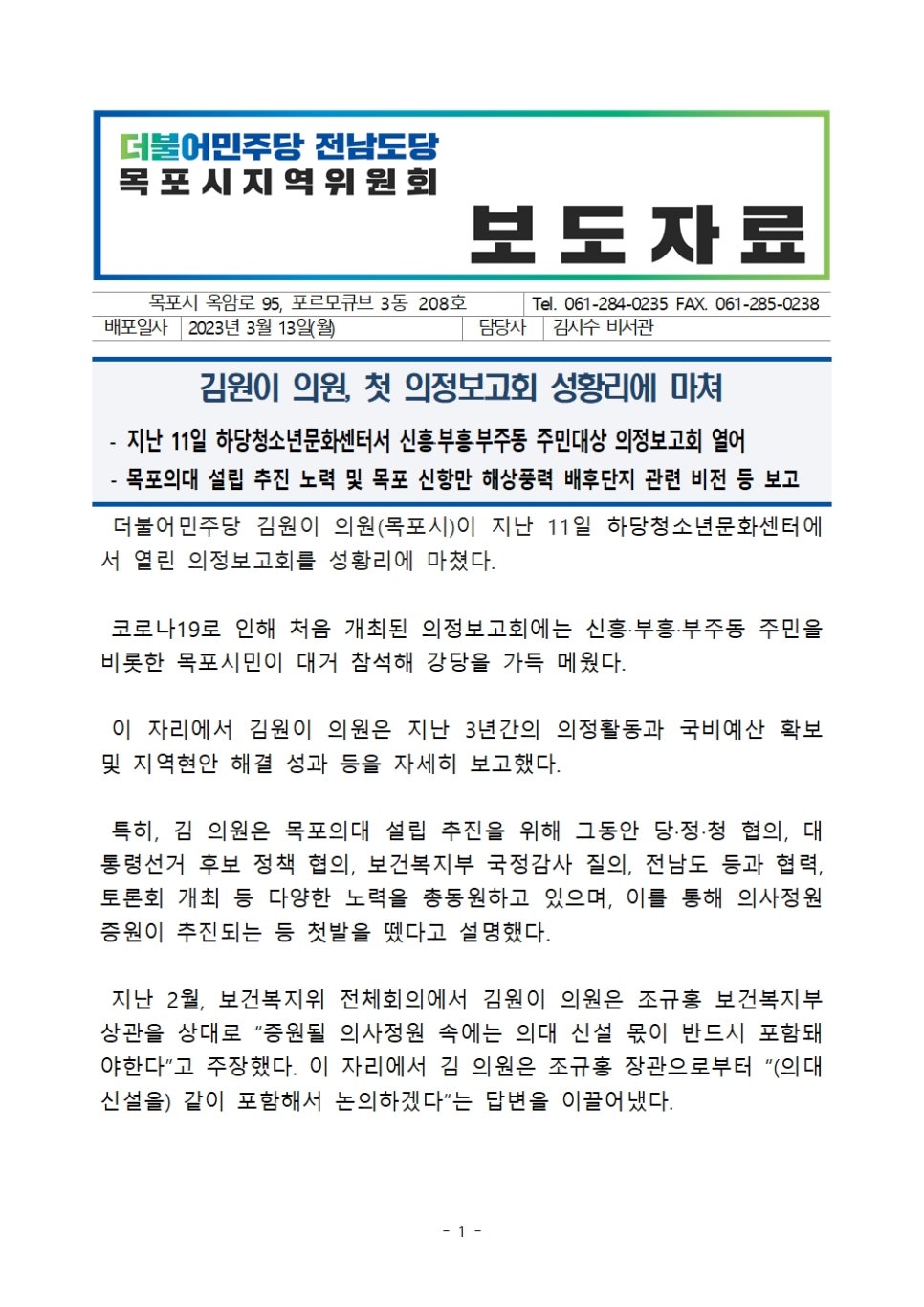 옥암유통 이미지