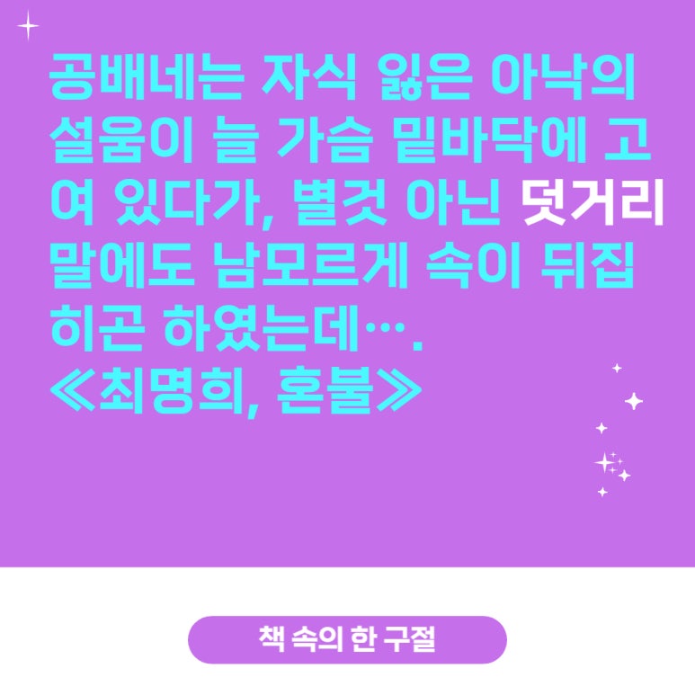 결찌 이미지