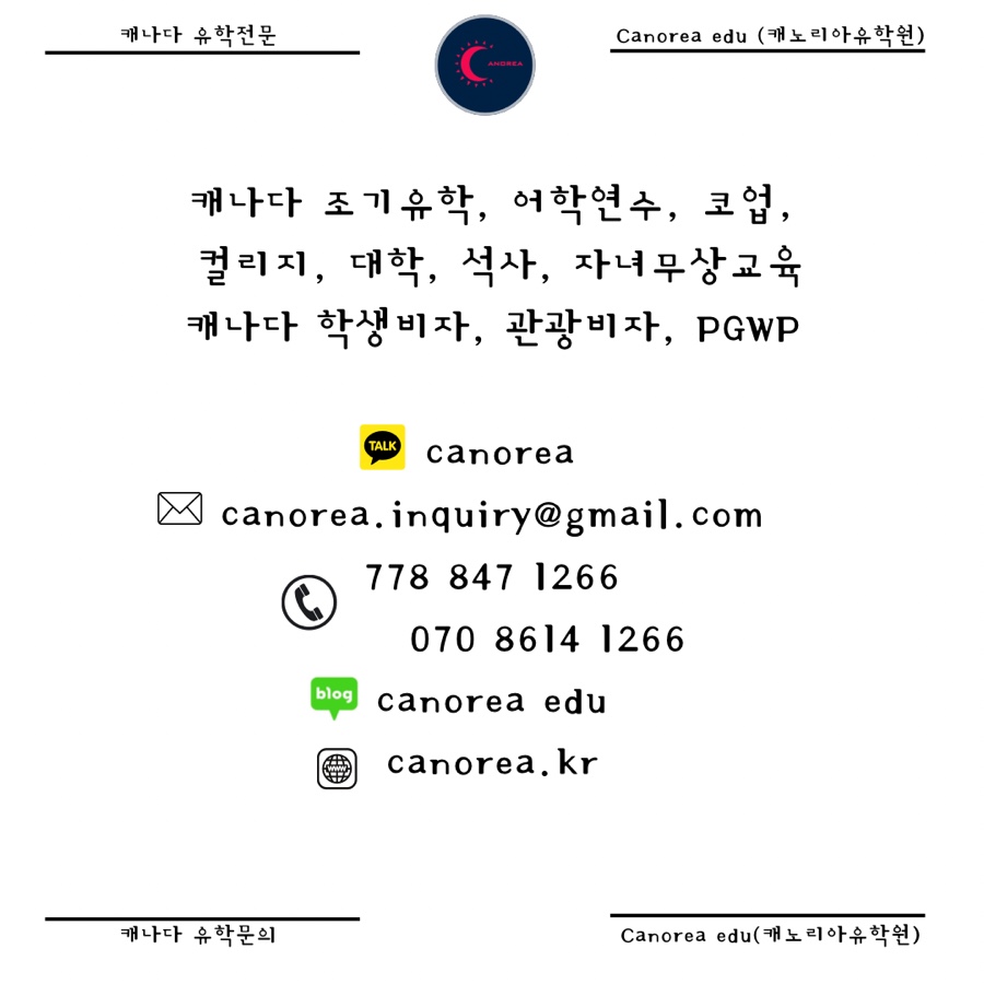 (주)프리즈비 이미지