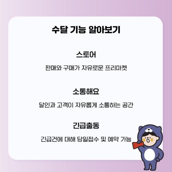 자동차수리리페어 이미지