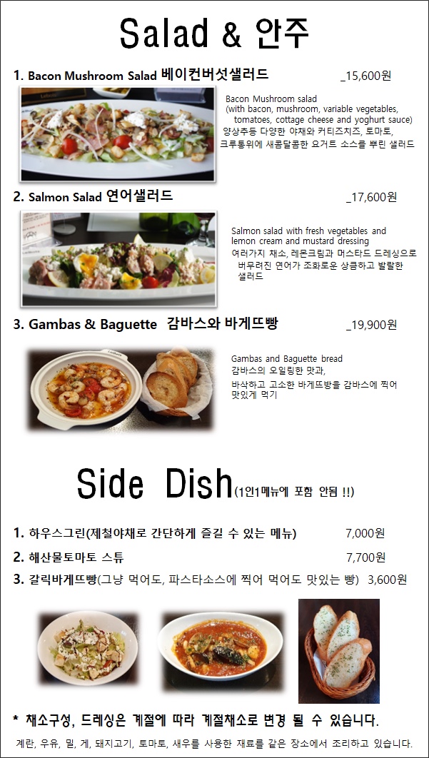 르브와 이미지
