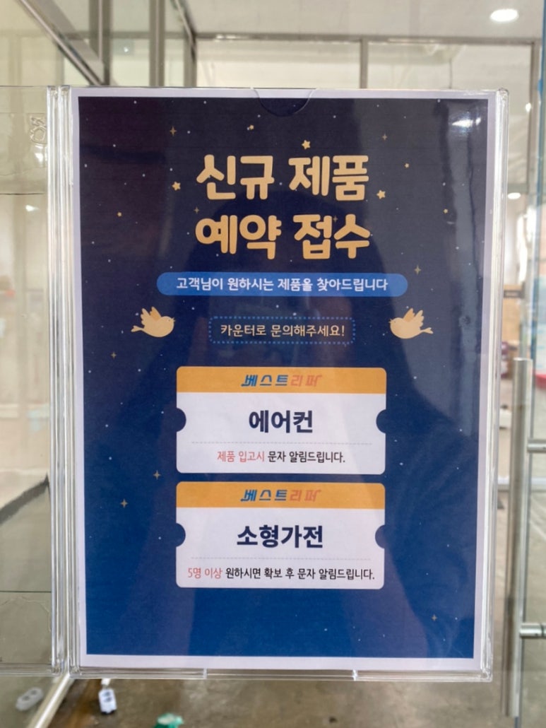 베스트리퍼 이미지