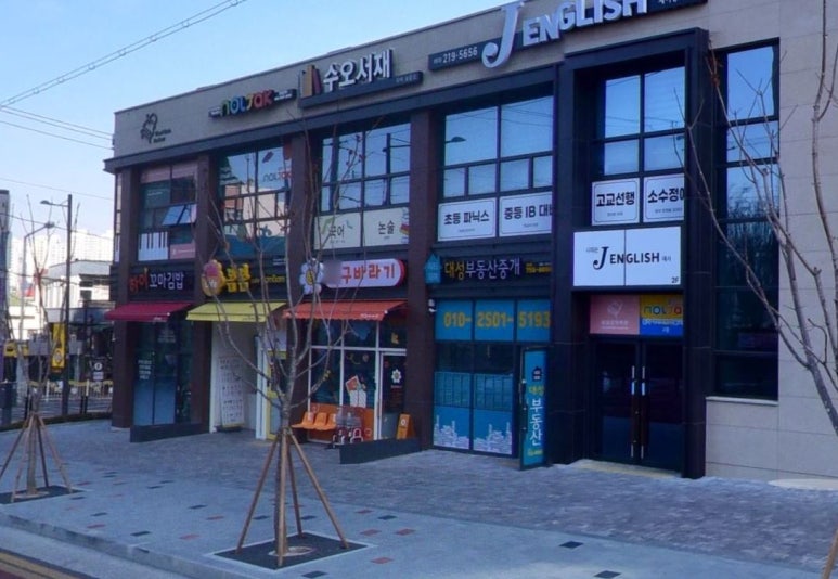 동대구대성빌딩 이미지