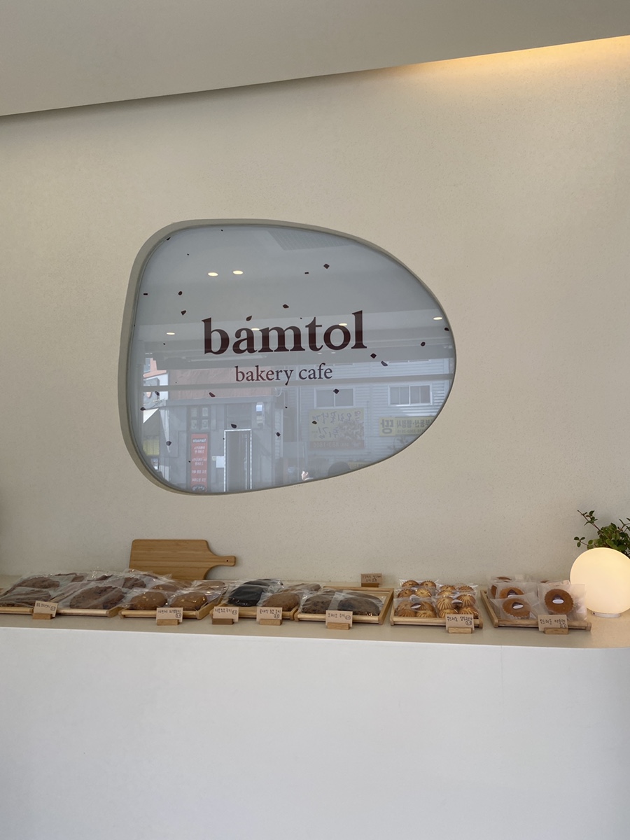 bamtol(밤톨) 이미지