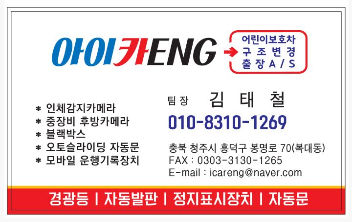 아이카ENG 이미지
