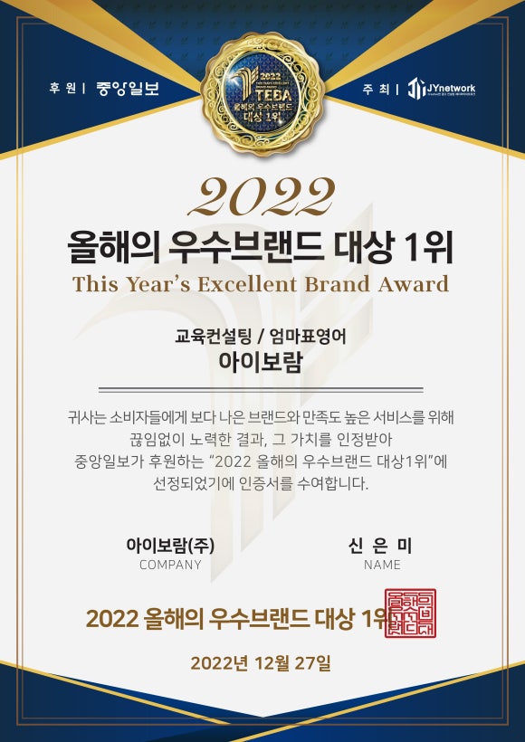 아이보람목동 이미지