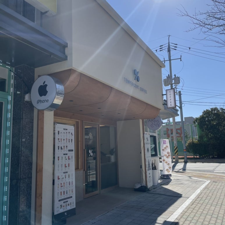 텐퍼센트커피통영 이미지