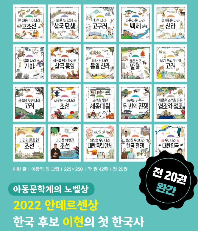 휴먼어린이 이미지