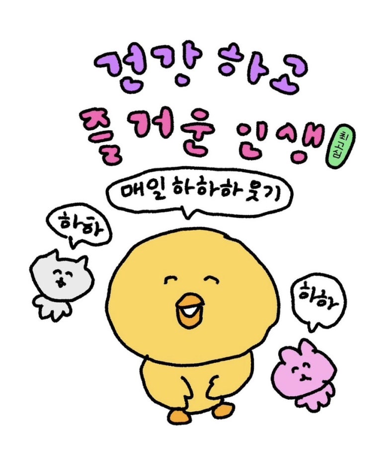 여행칭구 (주) 이미지