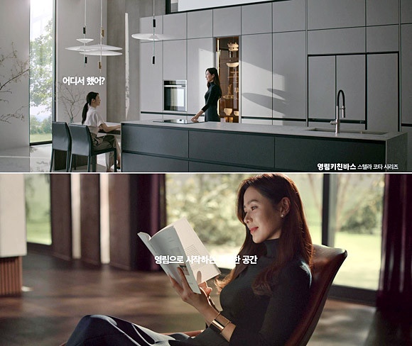 영림인테리어스 이미지