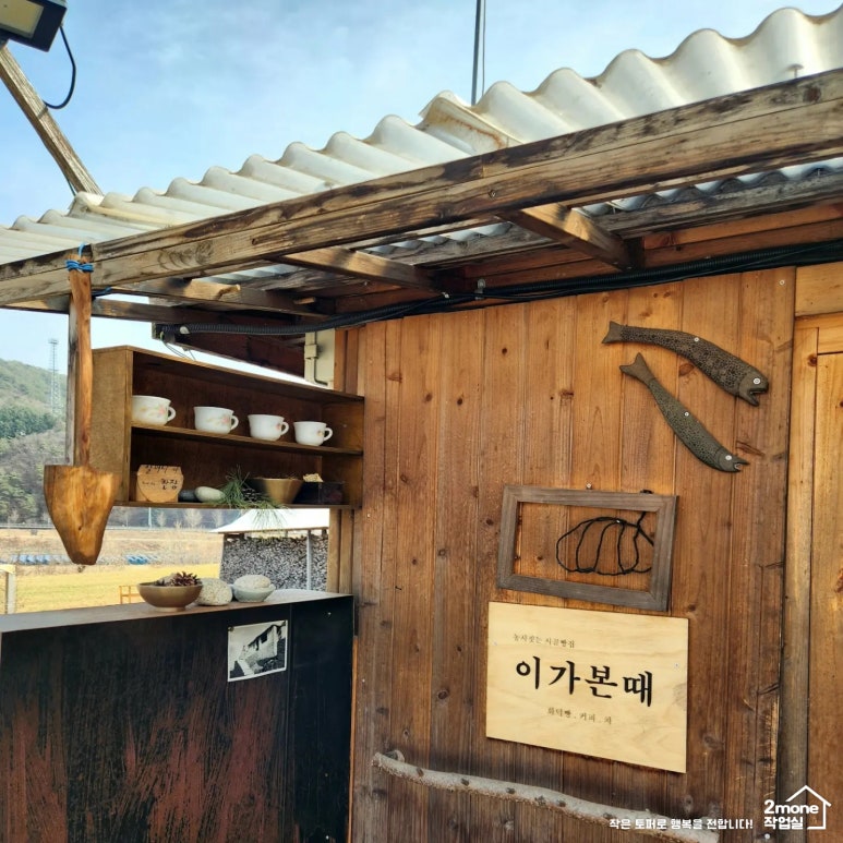 안흥시골빵집 이미지