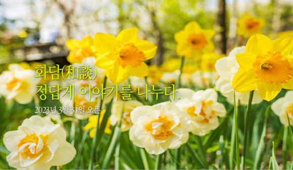 화담펜션 이미지