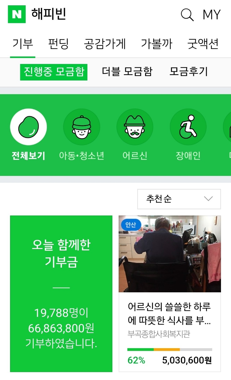 (유)뜨는해 이미지