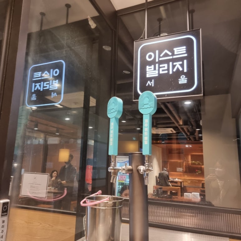 이스트빌리지일도씨닭갈비 이미지