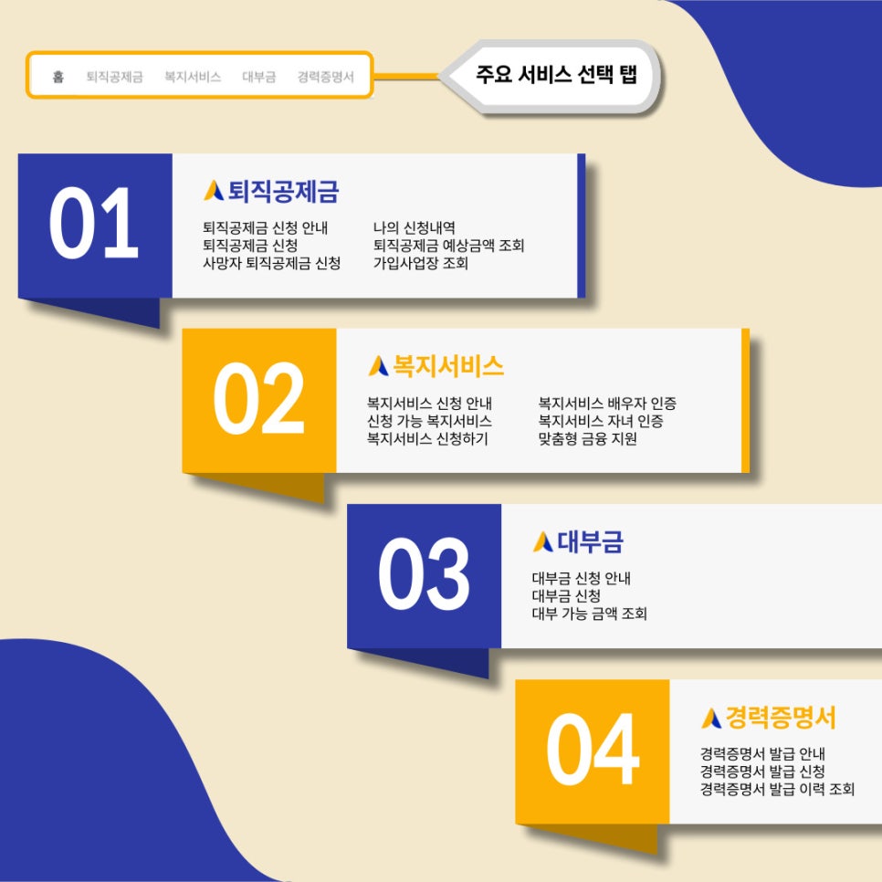 하나로서비스 이미지
