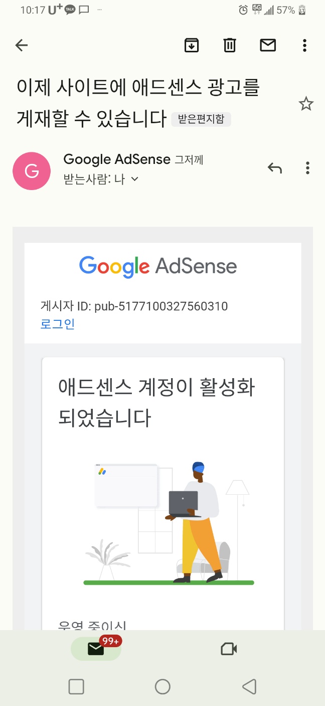 애드고 이미지