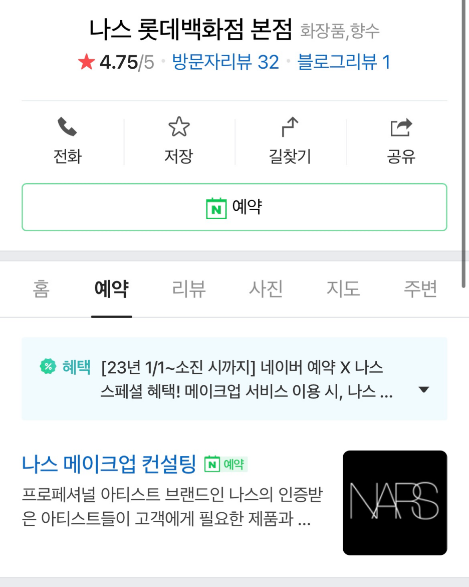 리플렉팅 이미지