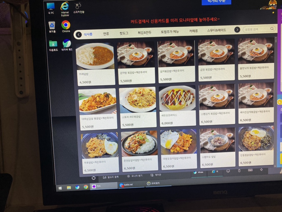 스토리피씨랩 이미지