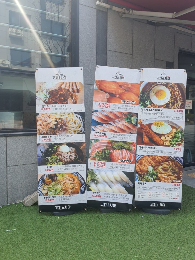 보림수선 이미지