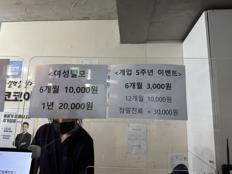 한이비인후과의원 이미지