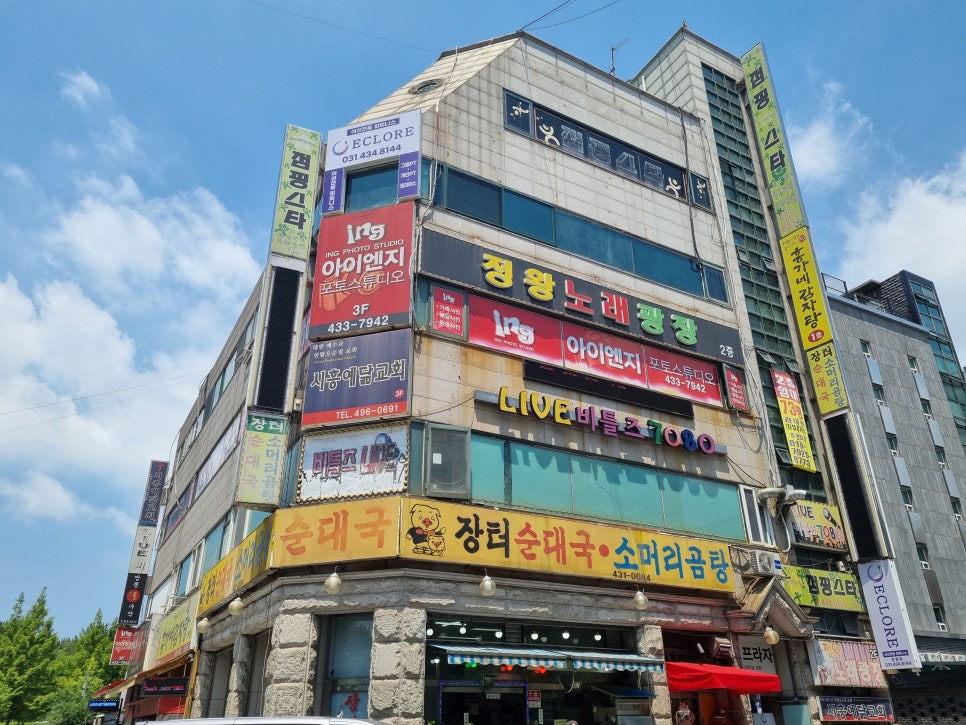 아이엔지스튜디오 이미지