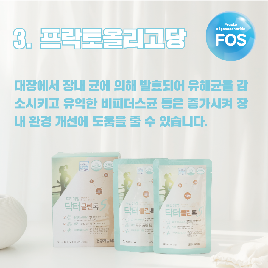 클린톡 이미지