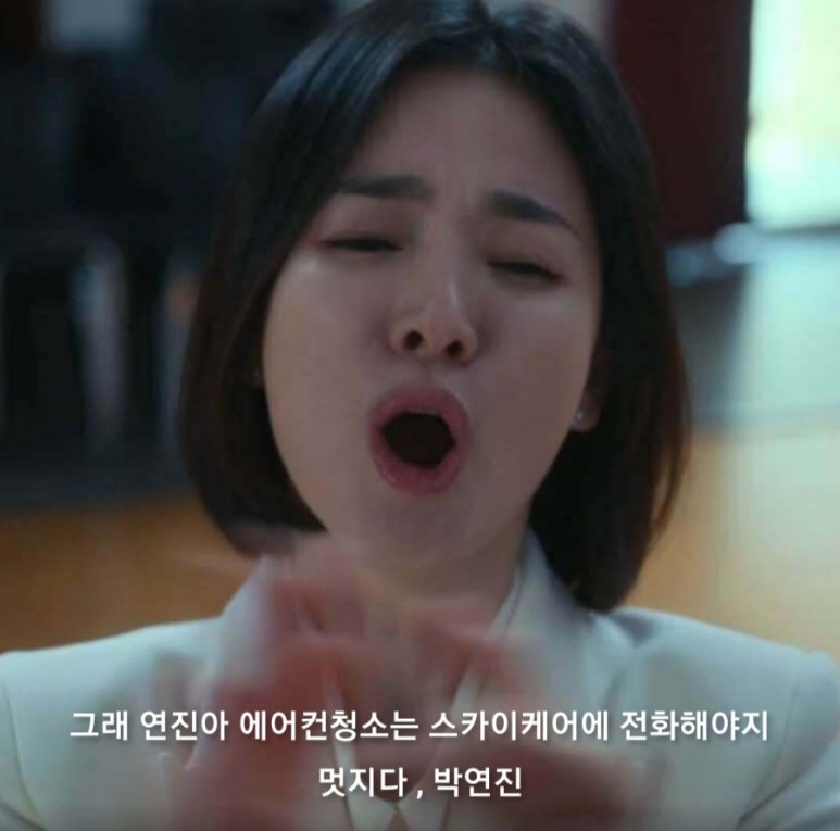 스카이에어컨 이미지