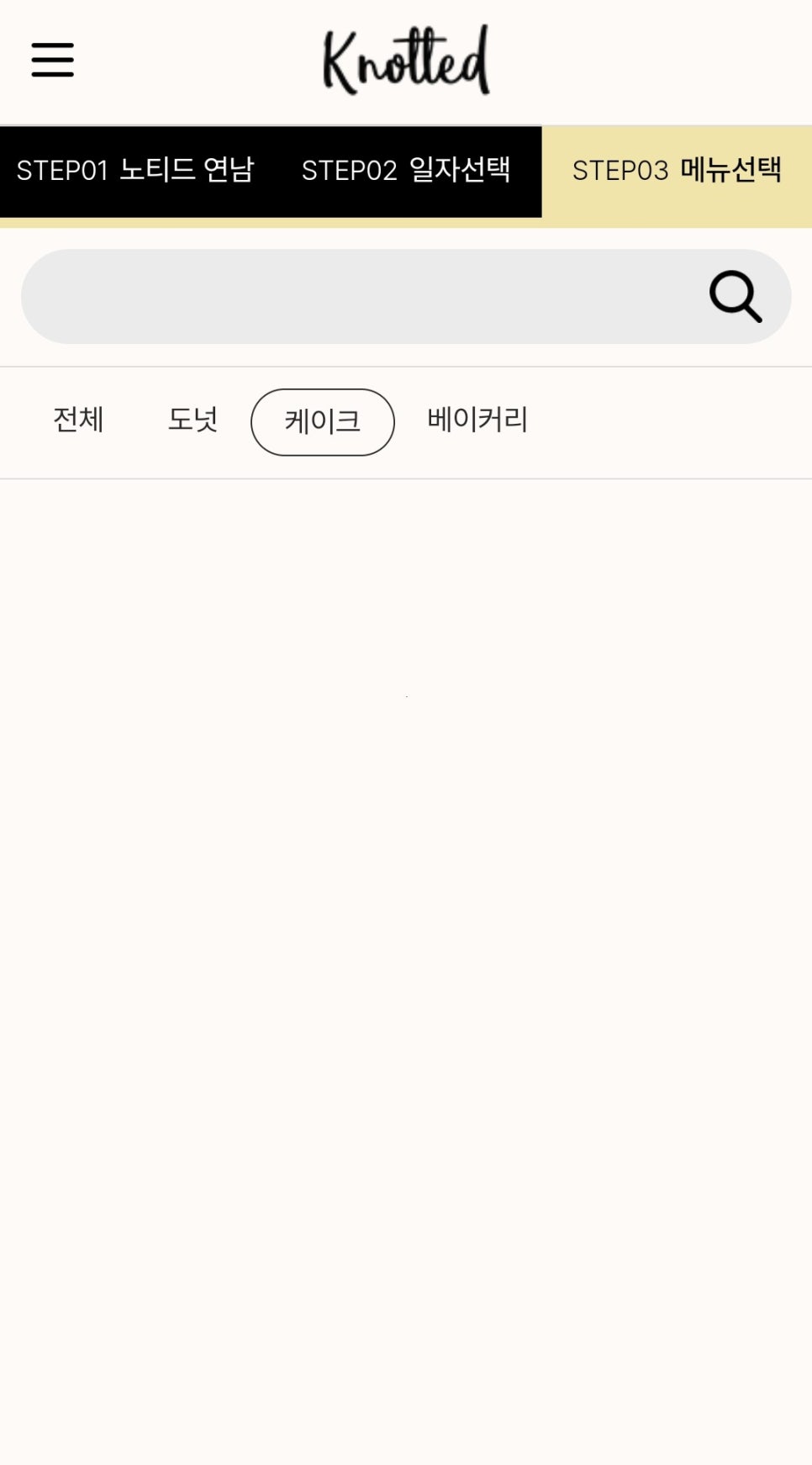노티드 연남, 2층 이미지