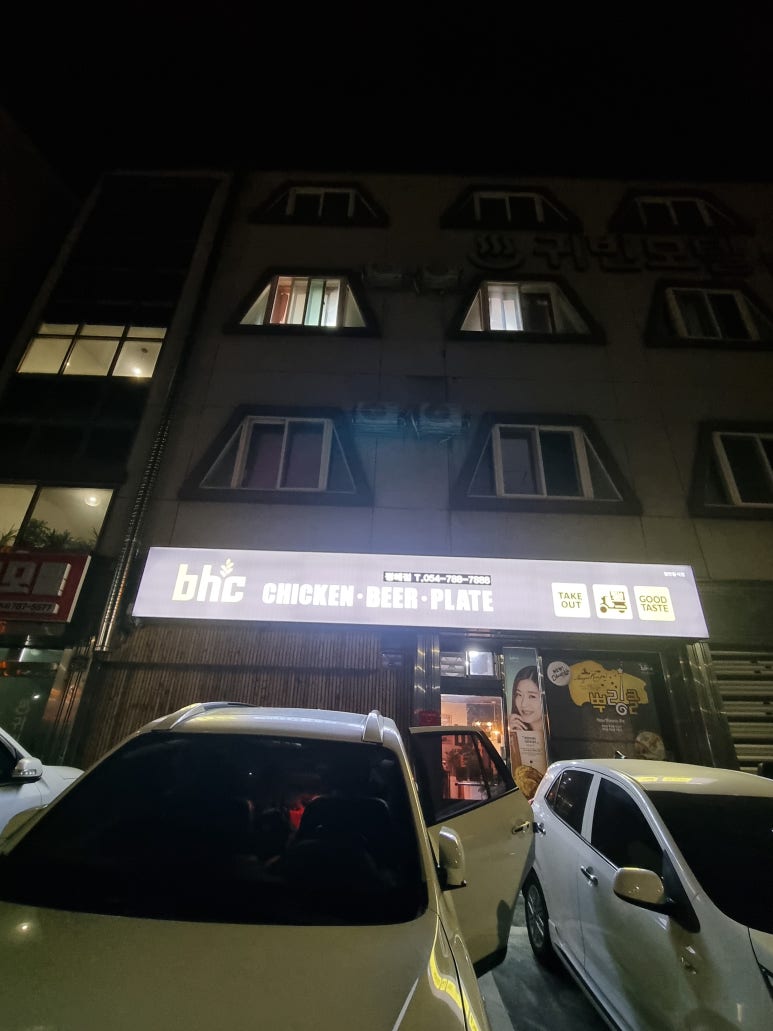 귀빈장여관 이미지