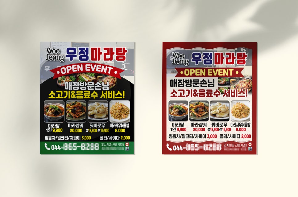 진광고기획 이미지