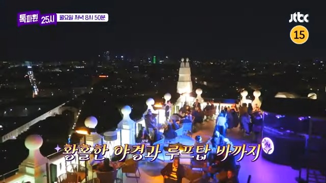 제이지투어 이미지