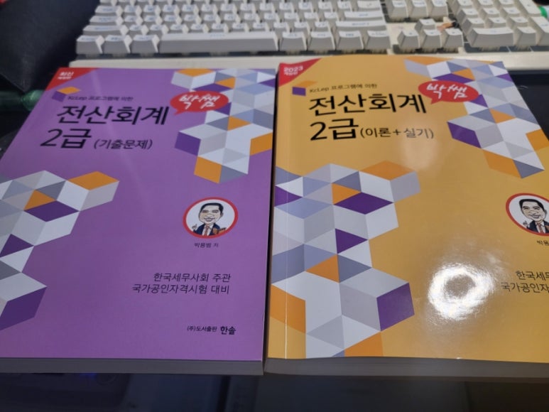 우리날전산 이미지