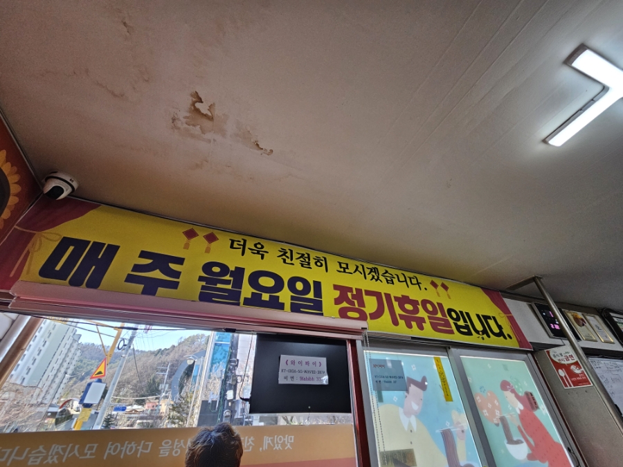 정풍각 이미지