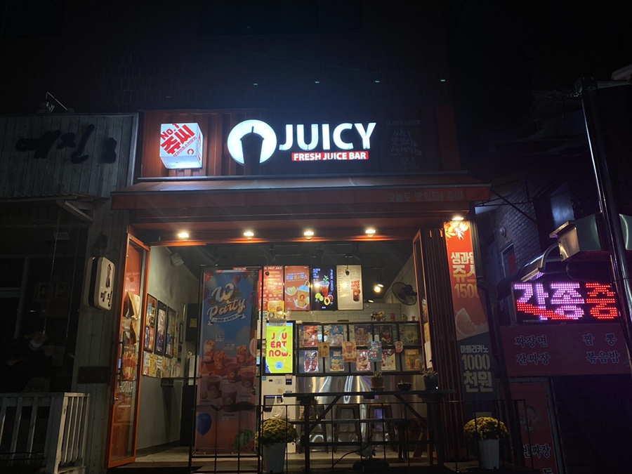 쥬씨단양점 이미지