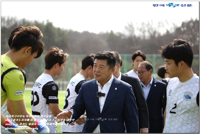 광동축구센터 이미지