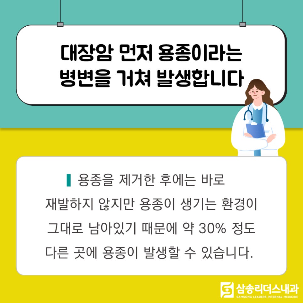 두실내과 이미지