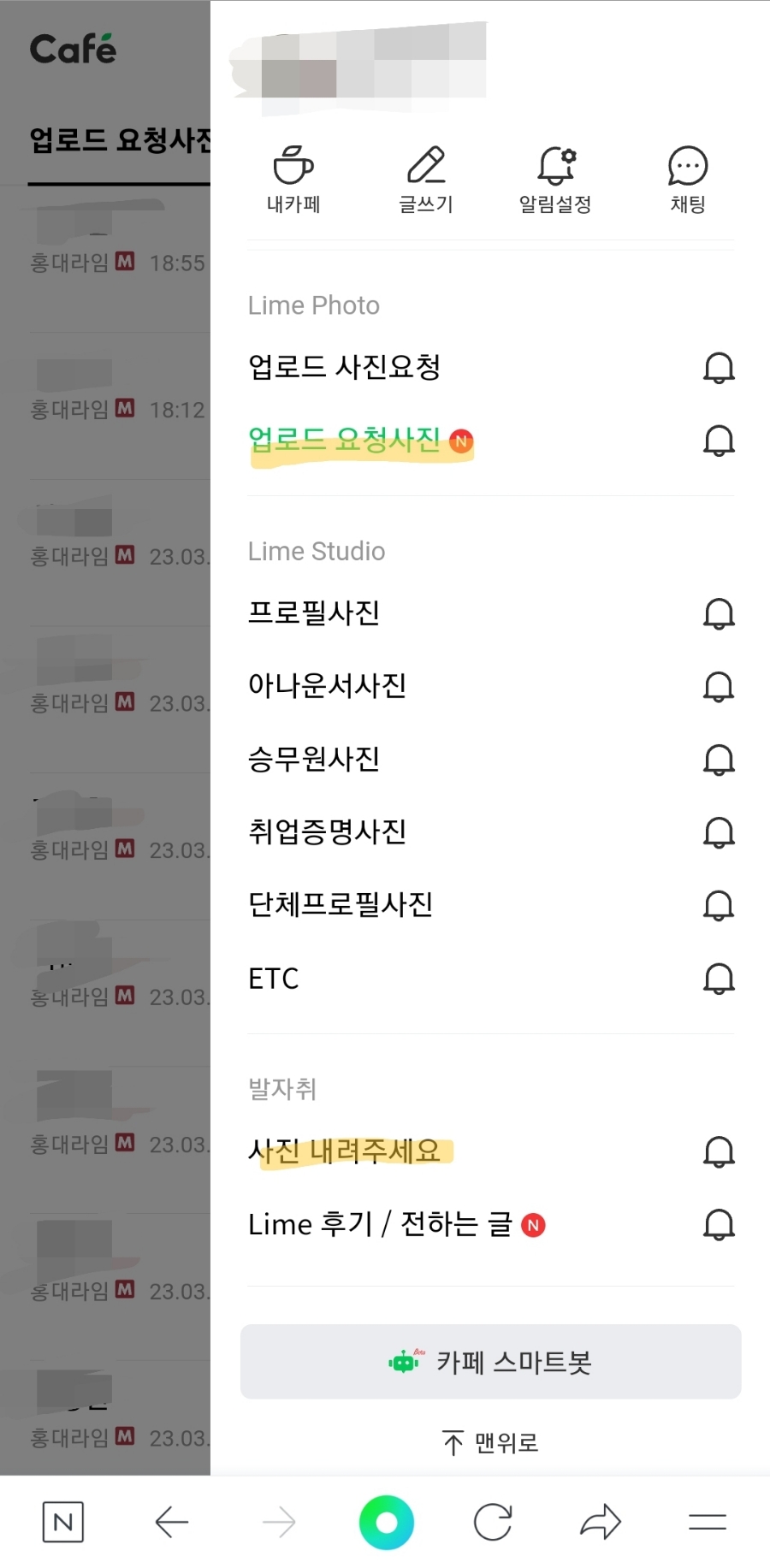 홍대라임스튜디오 이미지