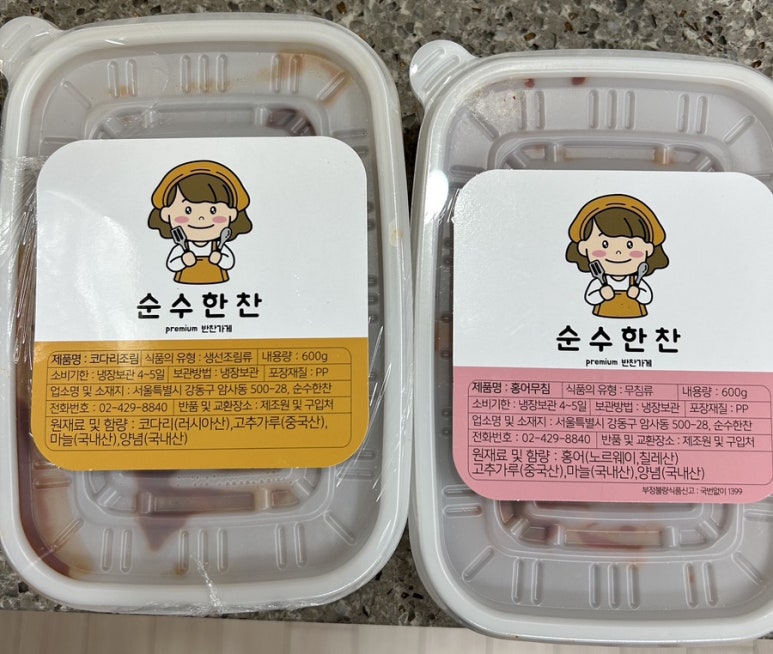 순수한찬 이미지