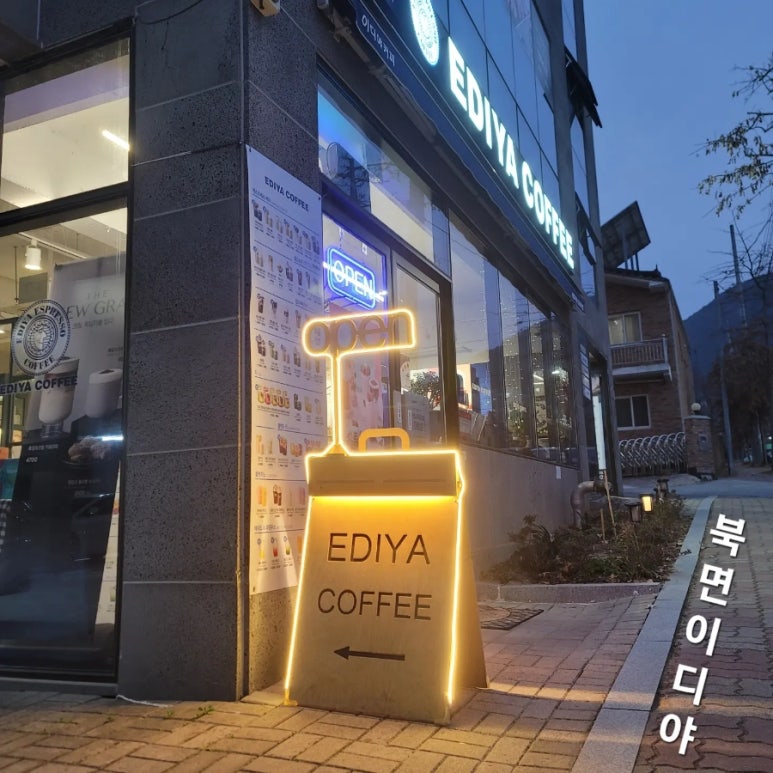 이디아커피숍창원 이미지
