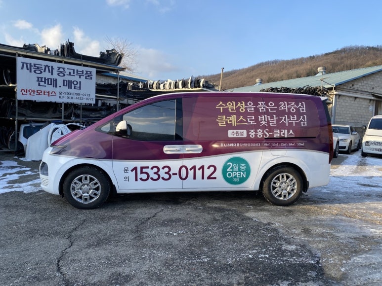티오피렌트카 이미지