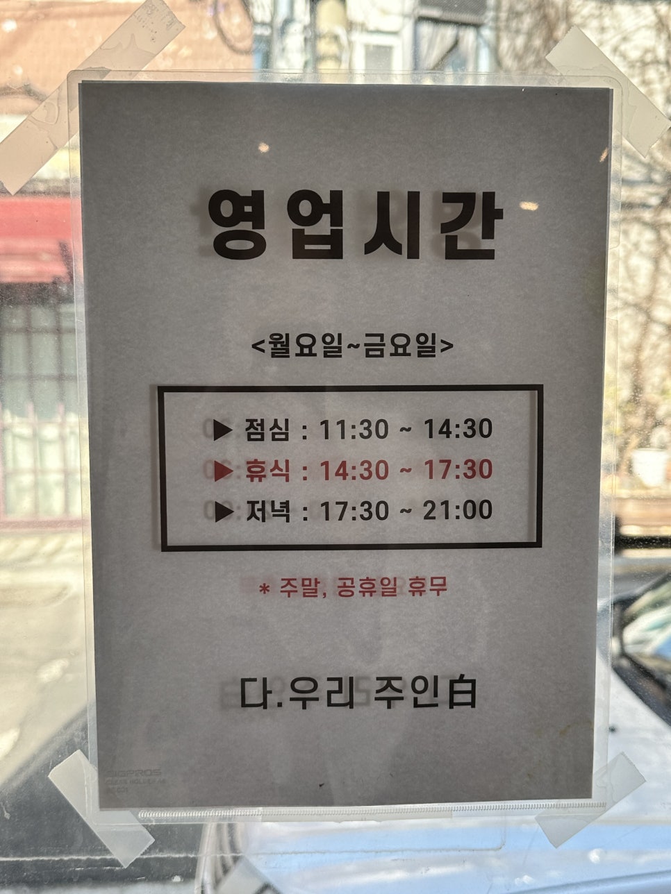 다우리가마솥 이미지