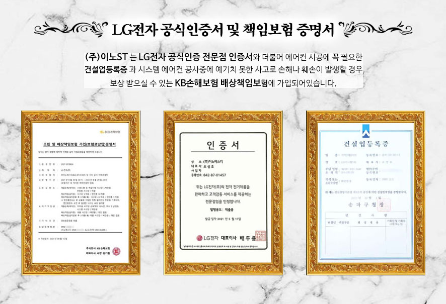 다온비투비 이미지